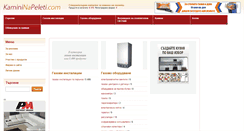 Desktop Screenshot of kamininapeleti.com